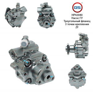 GS HP42040
