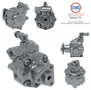 GS HP02034