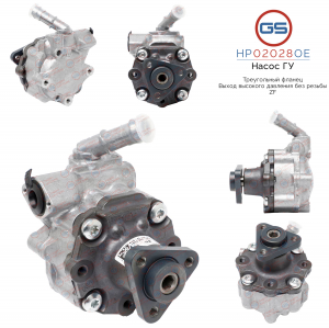 GS HP02028OE