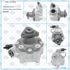 GELZER H8142PA