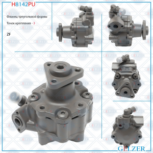 GELZER H8142PU