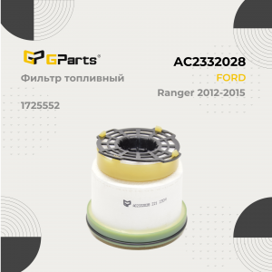 GPARTS AC2332028