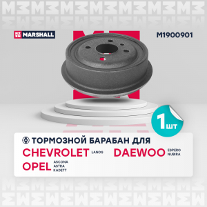MARSHALL M1900901