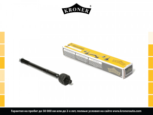 KRONER K330321