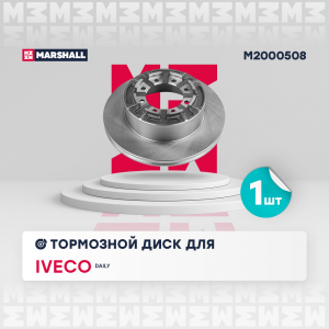 MARSHALL M2000508