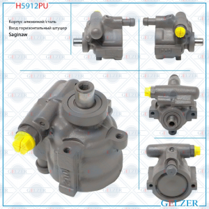 GELZER H5912PU