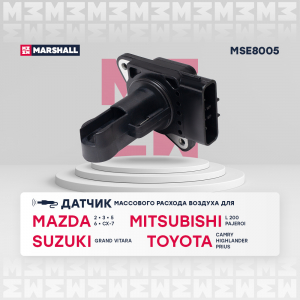 MARSHALL MSE8005