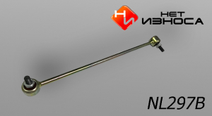 нет износа NL297B