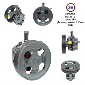 GS HP29025