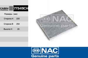 NAC 77349CH