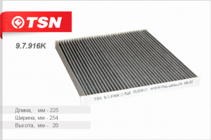 TSN 97916K