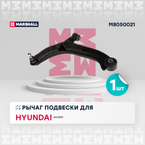 MARSHALL M8050021