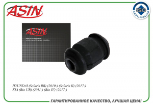 ASIN ASINSB22276