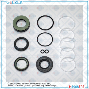 GELZER H5908EPS