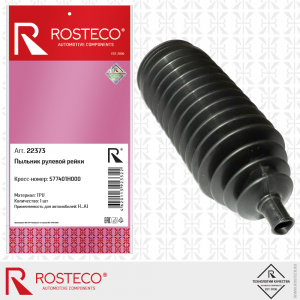 ROSTECO 22373