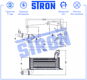 STRON STA0091
