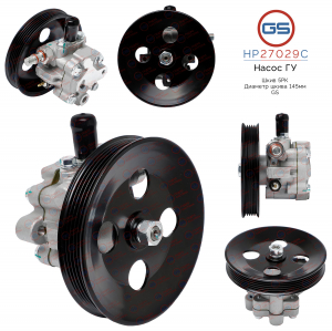 GS HP27029C