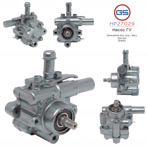GS HP27029