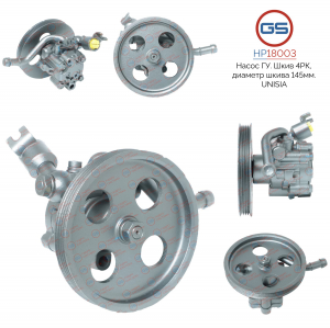 GS HP18003
