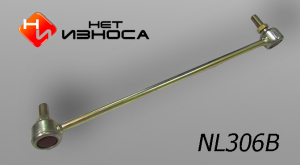 нет износа NL306B