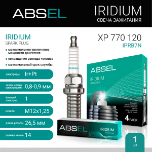 ABSEL XP770120