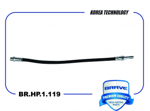 BRAVE BRHP1119