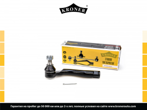 KRONER K330882
