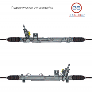 GS 2GS6940CR