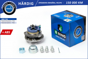 B-RING HBK1708