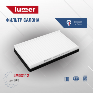 LUMER LM03112