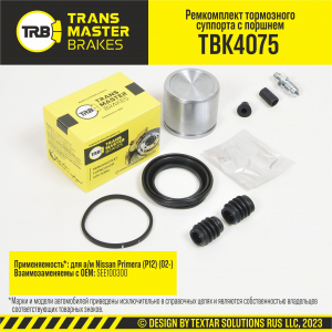 TRANSMASTER TBK4075