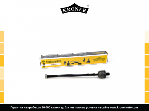 KRONER K330732