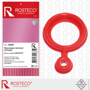 ROSTECO 22687