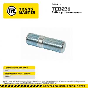 TRANSMASTER TEB231