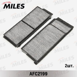 MILES AFC2199