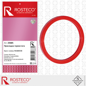 ROSTECO 22685