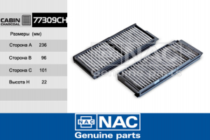 NAC 77309CH