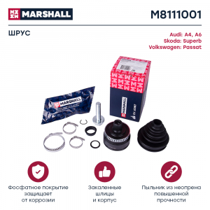 MARSHALL M8111001