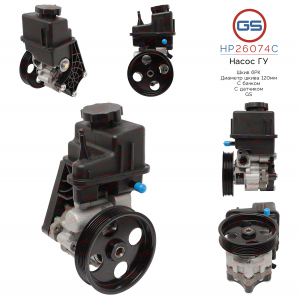 GS HP26074C