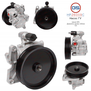 GS HP26019C