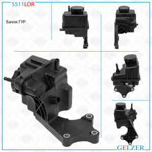 GELZER 5511LOR