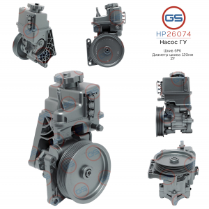 GS HP26074