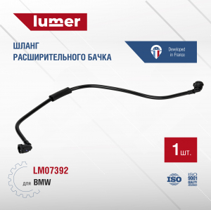 LUMER LM07392