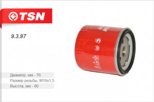 TSN 9397