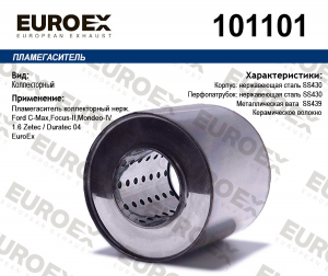 EUROEX 101101