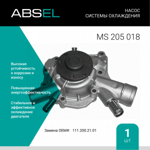 ABSEL MS205018