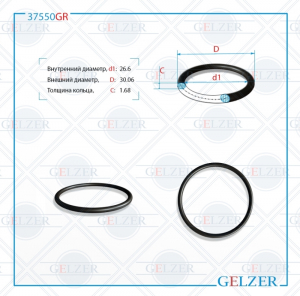 GELZER 37550GR