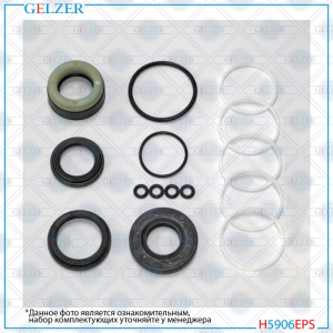 GELZER H5906EPS