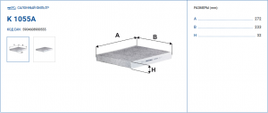 FILTRON K1055A