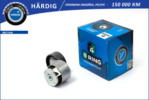 B-RING HBT1906